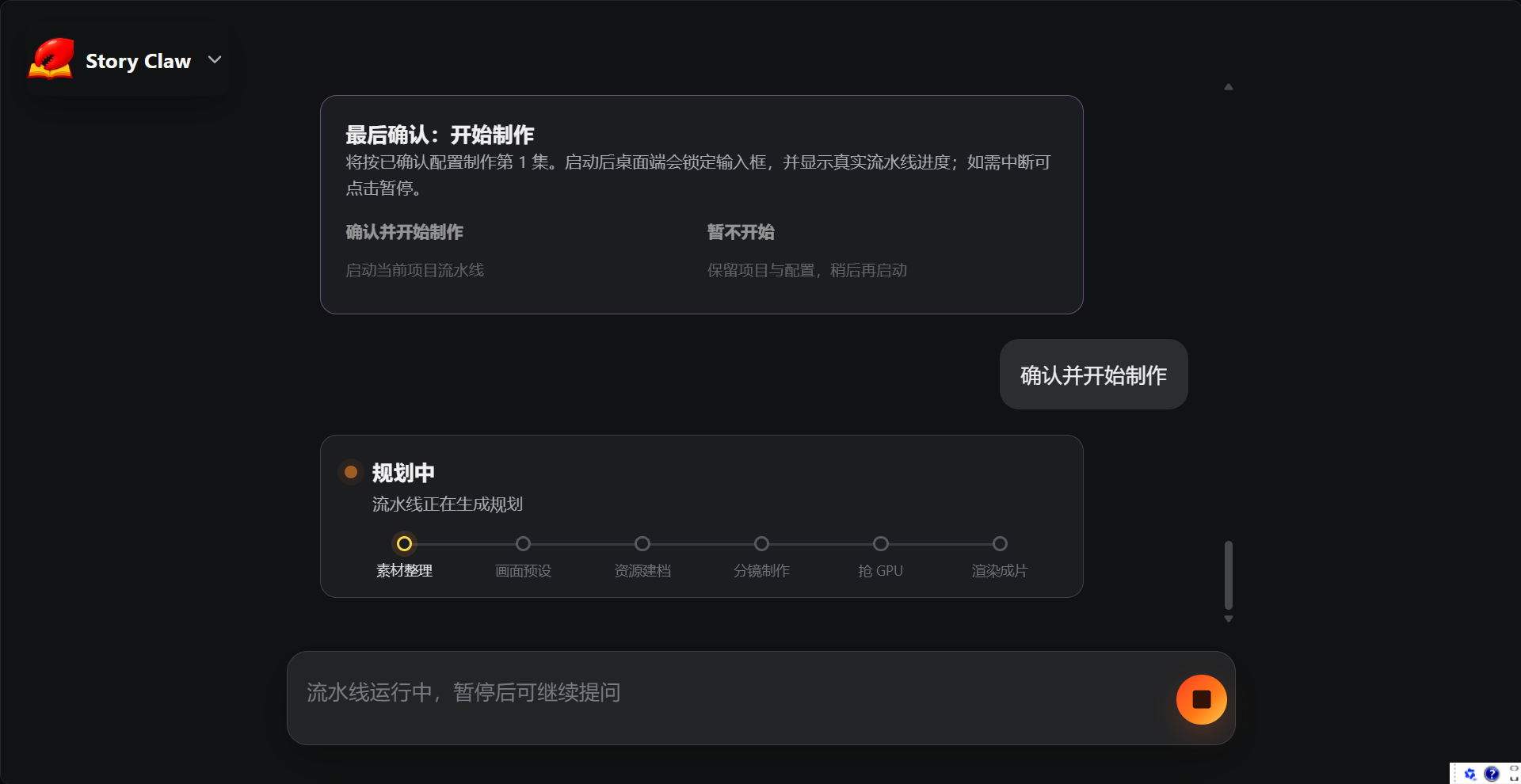资源建档
